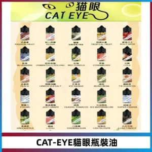 貓眼CATEYE煙油|註油式電子煙菸油30ML#台灣現貨#