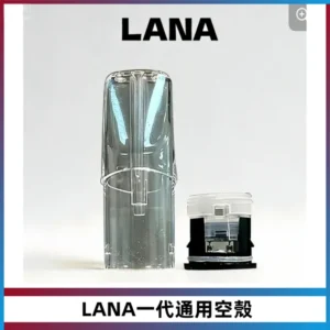 LANA空煙彈底部上下分離註油式EMANI一代通用空殼