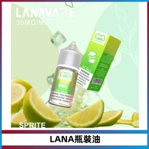 LANA拉娜30ml煙油|30MG冰感強勁清涼口感升級【正品現發】