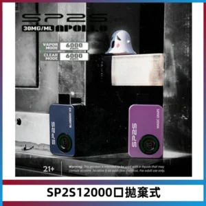 SP2S Apollo12000口一次性拋棄式電子煙 發光顯示頻
