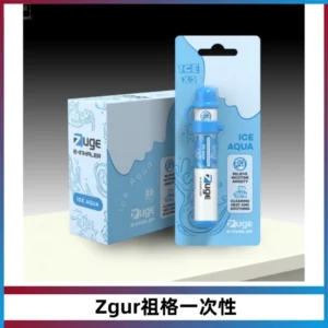 ZUGE祖格一次性拋棄式電子煙 無尼古丁草本霧化鼻通器