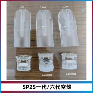SP2S空煙彈底部上下分離註油式一代通用空殼